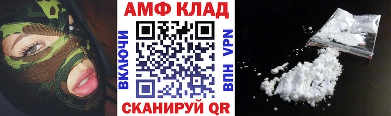 АМФЕТАМИН Розовый Кировск
