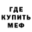 Метадон белоснежный VladGad