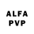 A-PVP мука Alexey Gutorov