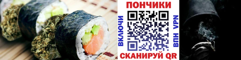 продажа наркотиков Кировск Cannafood конопля