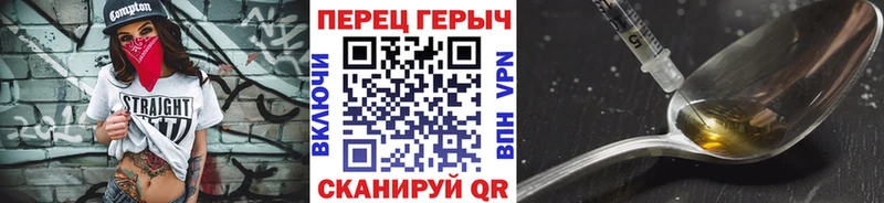 где купить наркоту  KRAKEN ссылки  ГЕРОИН Heroin  Кировск 