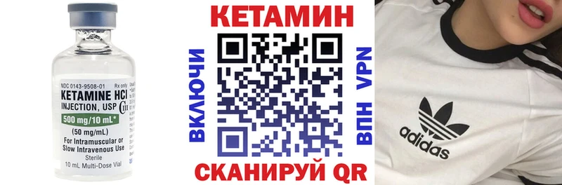 это состав  Кировск  Кетамин ketamine  магазин  наркотиков 