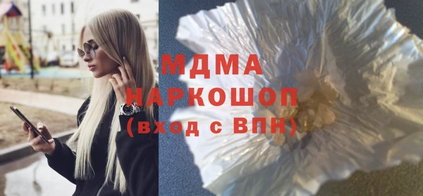 МДМА Бронницы