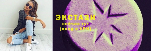 кокаин премиум Бугульма