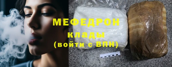 кокаин премиум Бугульма