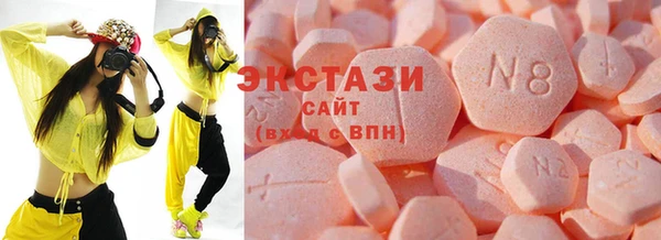 МДМА Бронницы