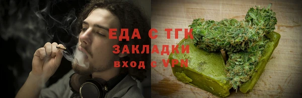 кокаин премиум Бугульма