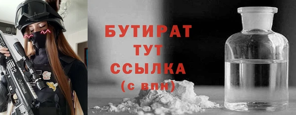 МДМА Бронницы