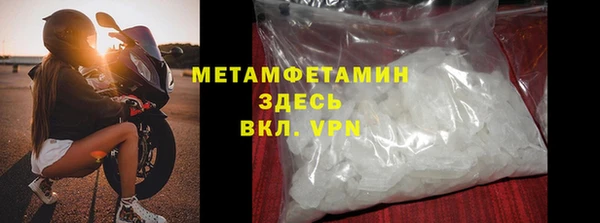 кокаин премиум Бугульма