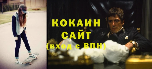 кокаин премиум Бугульма