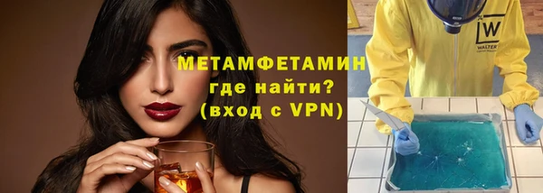кокаин премиум Бугульма