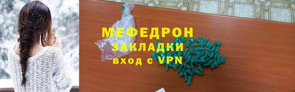 МДМА Бронницы