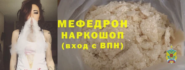 МДМА Бронницы