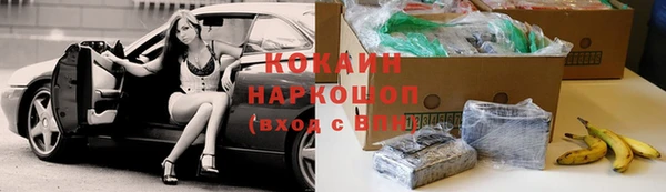 МДМА Бронницы