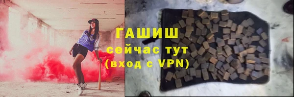 кокаин премиум Бугульма