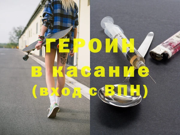 кокаин премиум Бугульма