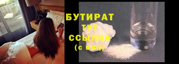 МДМА Бронницы