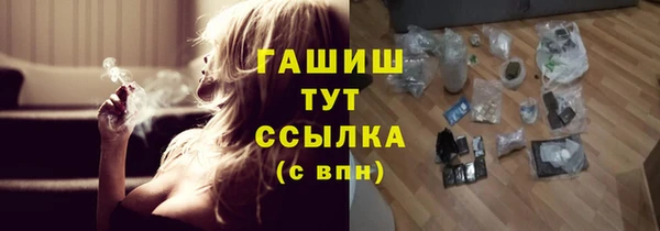 кокаин премиум Бугульма