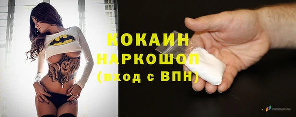 МДМА Бронницы