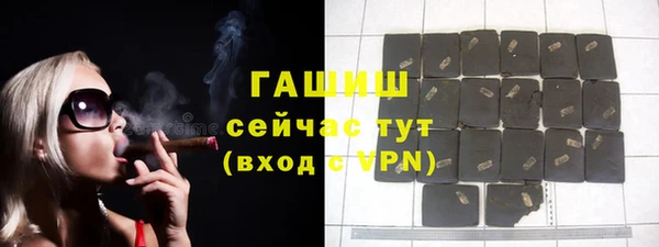 кокаин премиум Бугульма