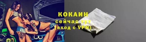МДМА Бронницы