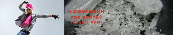кокаин премиум Бугульма