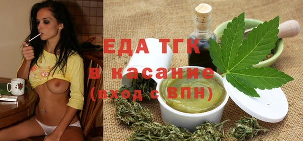 кокаин премиум Бугульма