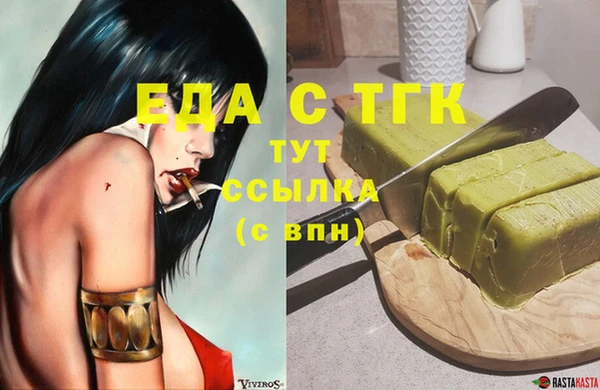 МДМА Бронницы
