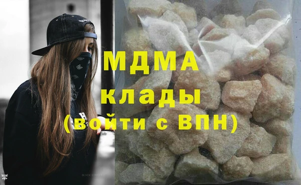 кокаин премиум Бугульма