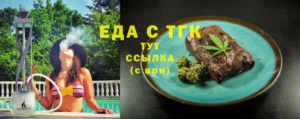 кокаин премиум Бугульма