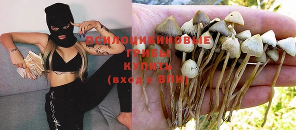 МДМА Бронницы