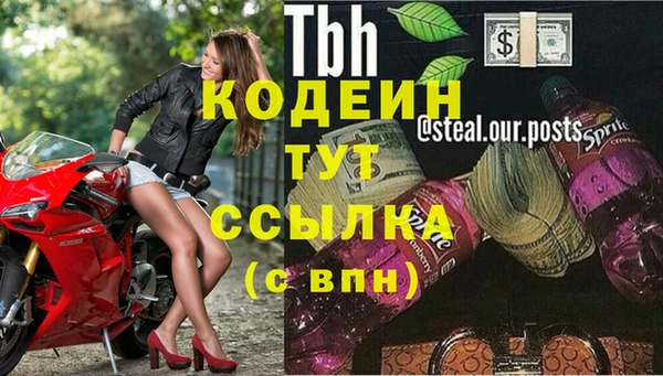 кокаин премиум Бугульма