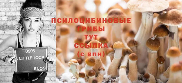 МДМА Бронницы