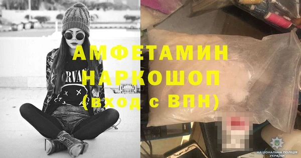 мет Рославль
