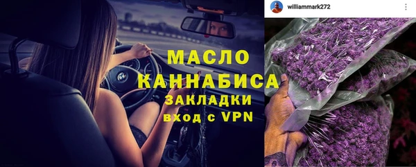 МДМА Бронницы