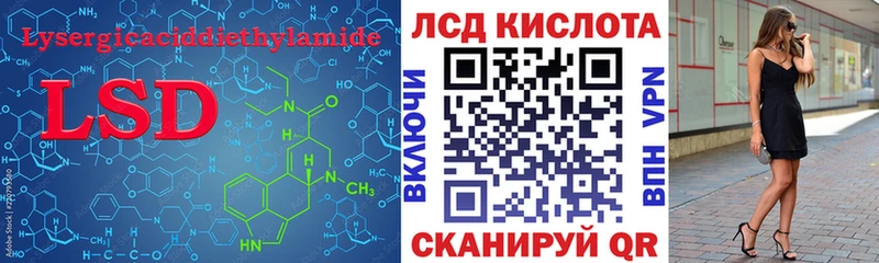 ЛСД экстази ecstasy  Кировск 