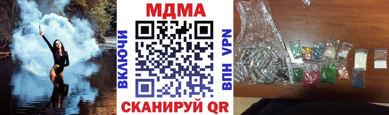 mega Кировск МДМА VHQ