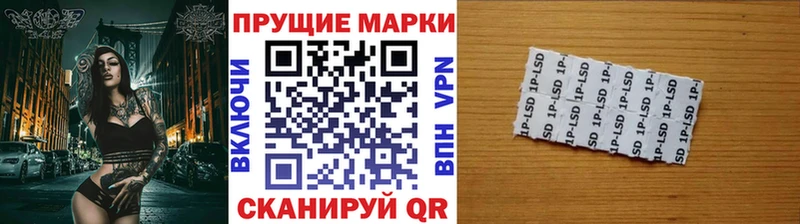 Марки NBOMe 1,5мг  Кировск 