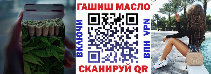 ТГК жижа  Кировск 